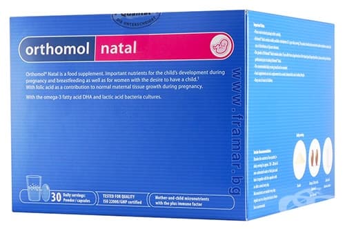 СТАРА ОПАКОВКА