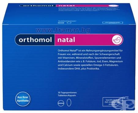 СТАРА ОПАКОВКА