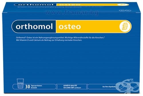 СТАРА ОПАКОВКА