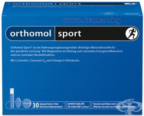 СТАРА ОПАКОВКА