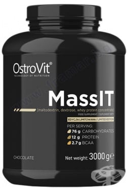 СТАРА ОПАКОВКА