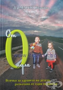 СТАРА КОРИЦА