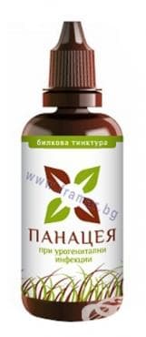 СТАРА ОПАКОВКА