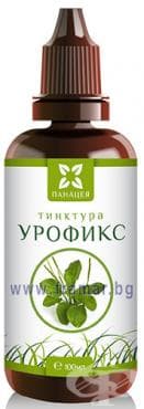 СТАРА ОПАКОВКА