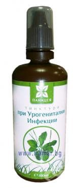 СТАРА ОПАКОВКА