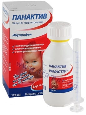 Изображение към продукта ПАНАКТИВ сироп 100 мг / 5 мл 120 мл