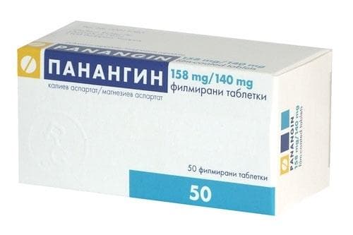     158 mg/140 mg  * 50  