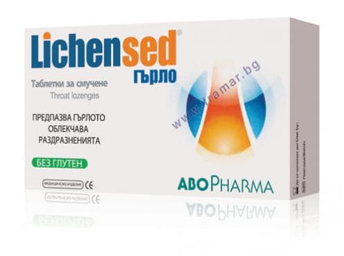 СТАРА ОПАКОВКА