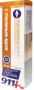 СТАРА ОПАКОВКА