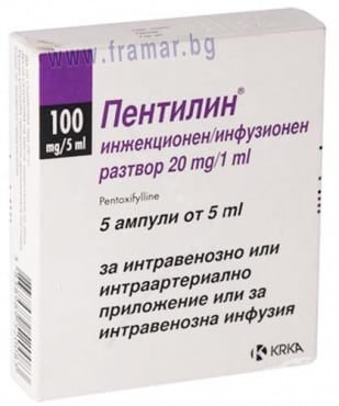 СТАРА ОПАКОВКА