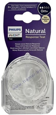        PHILIPS AVENT NATURAL RESPONSE 0+ * 2