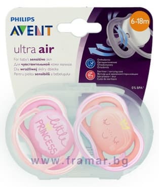   ULTRA AIR 6 - 18  * 2