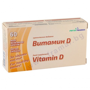     D  200IU * 60 