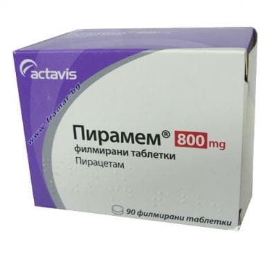 СТАРА ОПАКОВКА