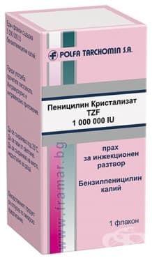 ПЕНИЦИЛИН КРИСТАЛИЗАТ флакон 1 000 000 POLFA