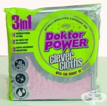       POWER CLEVER CLOTHS