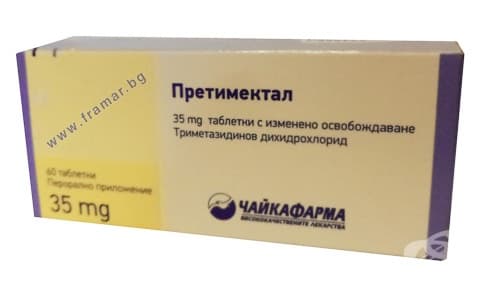 СТАРА ОПАКОВКА