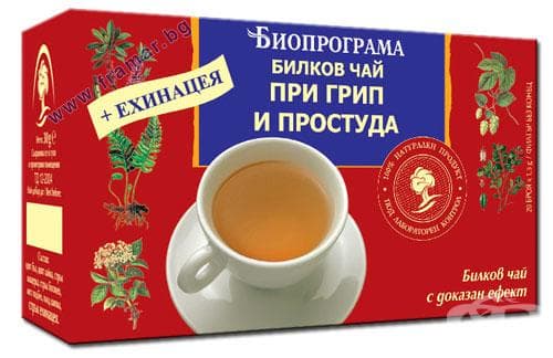 СТАРА ОПАКОВКА