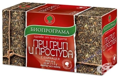 СТАРА ОПАКОВКА