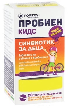 ПРОБИЕН КИДС дъвчащи таблетки * 20 ФОРТЕКС