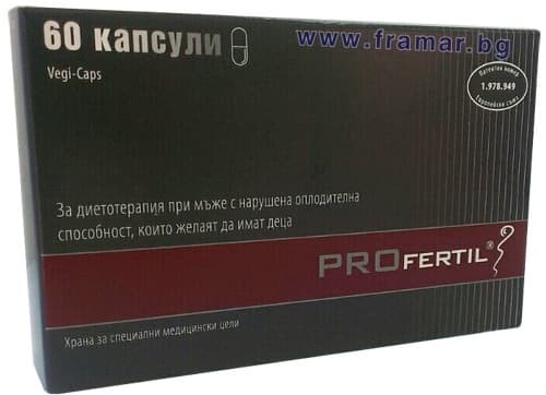 ПРОФЕРТИЛ капсули * 60