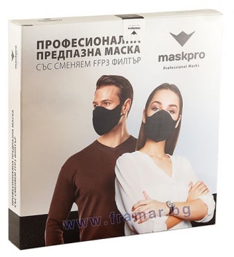 ЗАЩИТНА МАСКА ЗА ЛИЦЕ СЪС СМЕНЯЕМ FFP3 ФИЛТЪР * 1