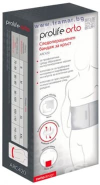          ARC420  XXL