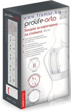            ARC161  XL