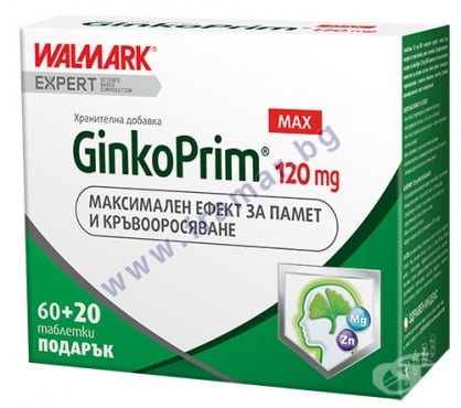 Изображение към продукта ГИНКО ПРИМ МАКС таблетки 120 мг * 60 + 20 ВАЛМАРК