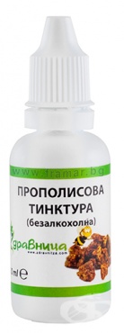 СТАРА ОПАКОВКА