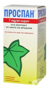 СТАРА ОПАКОВКА
