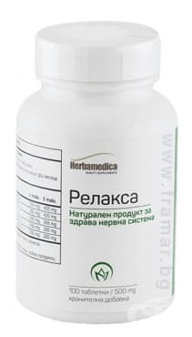 СТАРА ОПАКОВКА