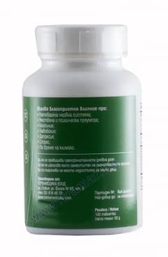 СТАРА ОПАКОВКА