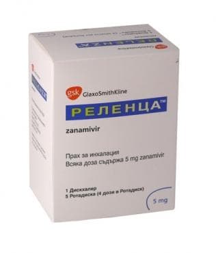 СТАРА ОПАКОВКА