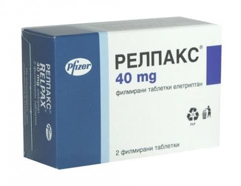 СТАРА ОПАКОВКА