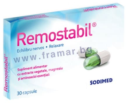 СТАРА ОПАКОВКА