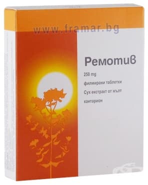 СТАРА ОПАКОВКА