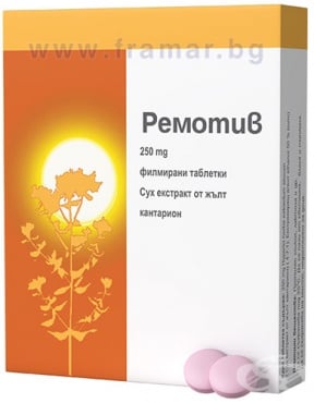 Изображение към продукта РЕМОТИВ таблетки 250 мг * 30
