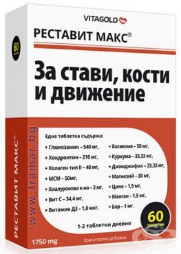 СТАРА ОПАКОВКА