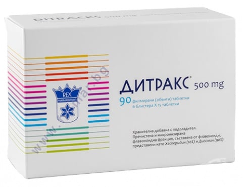 СТАРА ОПАКОВКА