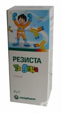 СТАРА ОПАКОВКА