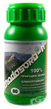 СТАРА ОПАКОВКА