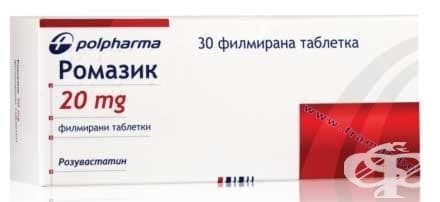 СТАРА ОПАКОВКА