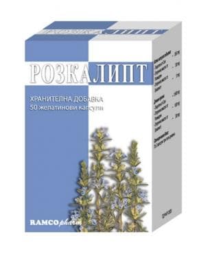 РОЗКАЛИПТ капсули * 50 РАМКОФАРМ