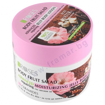     BODY FRUIT SALAD            200 