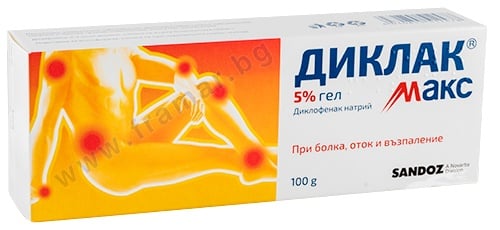 ДИКЛАК МАКС гел 5% 100 г