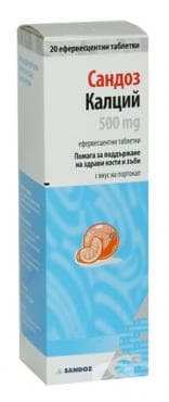 СТАРА ОПАКОВКА