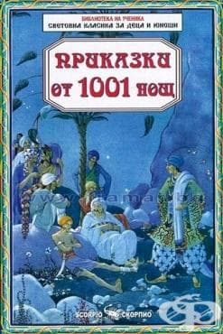      1001  