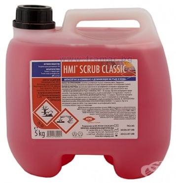 СТАРА ОПАКОВКА