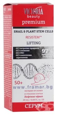       SNAIL & PLANT STEM CELLS         50+ 20 